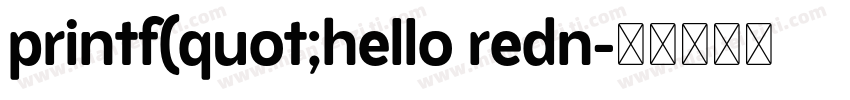 printf(quot;hello redn字体转换